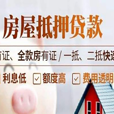 袁州贷款中介公司新渝启服要的资料