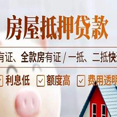 袁州贷款中介公司新渝启服要注意事项