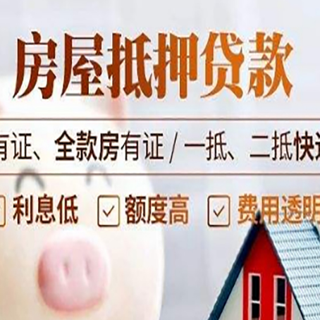 袁州贷款中介公司新渝启服本地公司