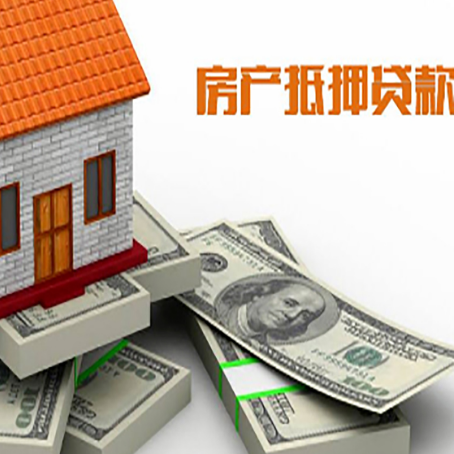 袁州房子抵押贷款会受征信有逾期的影响吗?