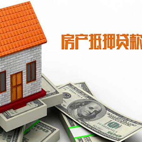 袁州房产抵押贷款的年利率是多少？